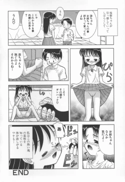 Page 70 of The Warmth Color Is Like Milk