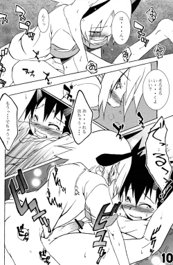 Page 10 of Nanamatsu Kenji- Great Horn