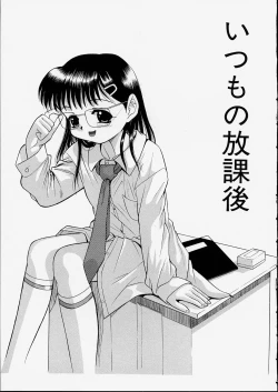 Page 105 of Sex Friend