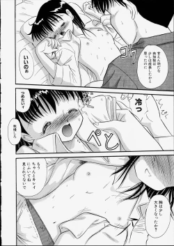 Page 76 of Sex Friend