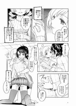 Page 11 of Christmas Ni Majo