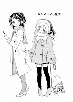 Page 1 of Christmas Ni Majo