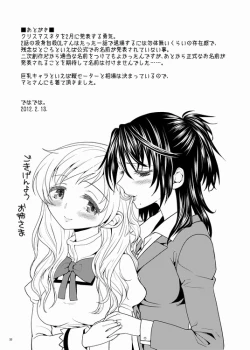 Page 33 of Christmas Ni Majo