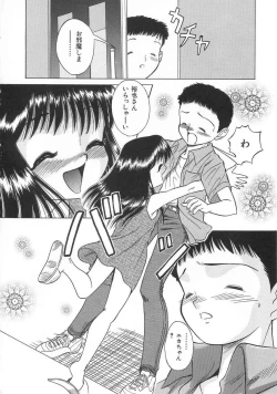 Page 101 of Cherry Colored Swelling