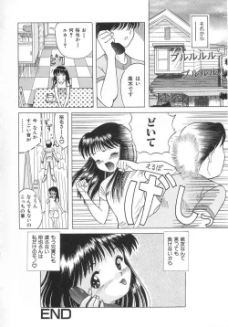 Page 115 of Cherry Colored Swelling