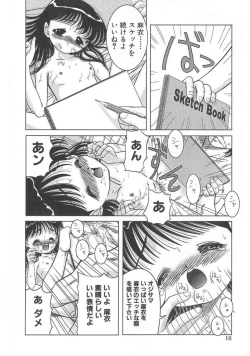 Page 17 of Cherry Colored Swelling