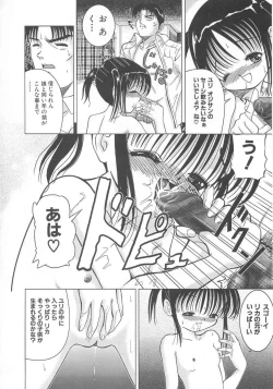 Page 45 of Cherry Colored Swelling