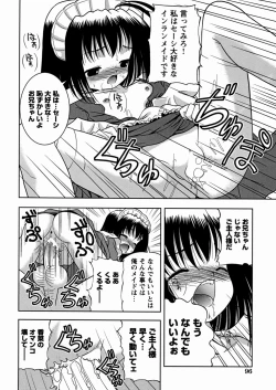 Page 100 of Imouto Daisuki