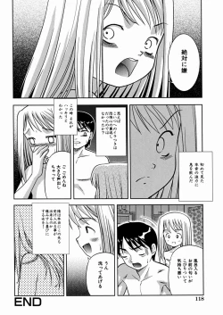 Page 122 of Imouto Daisuki