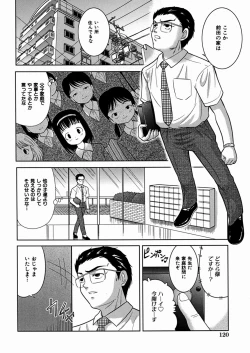 Page 124 of Imouto Daisuki