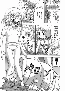 Page 43 of Imouto Daisuki