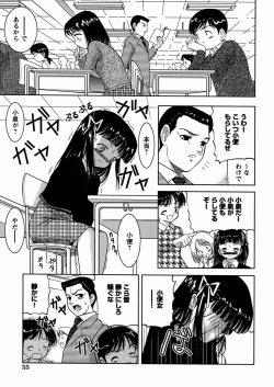 Page 59 of Imouto Daisuki