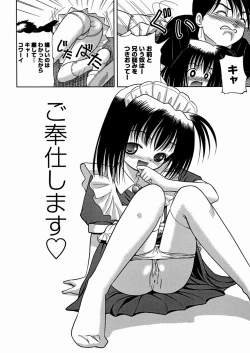 Page 88 of Imouto Daisuki