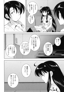 Page 143 of Dai Soukan Kazoku