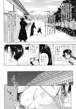 Page 57 of Dai Soukan Kazoku