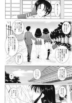 Page 79 of Dai Soukan Kazoku