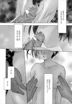 Page 111 of Pink Hoppeta