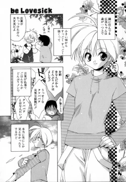 Page 113 of Pink Hoppeta