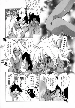 Page 134 of Pink Hoppeta