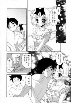 Page 158 of Pink Hoppeta