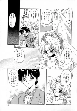 Page 163 of Pink Hoppeta