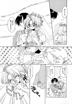 Page 165 of Pink Hoppeta