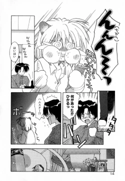 Page 16 of Pink Hoppeta