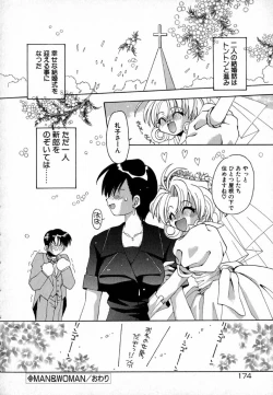 Page 176 of Pink Hoppeta