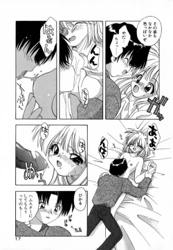 Page 19 of Pink Hoppeta