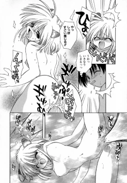 Page 22 of Pink Hoppeta