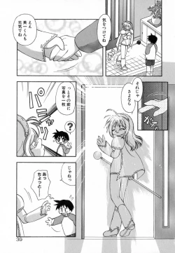 Page 41 of Pink Hoppeta