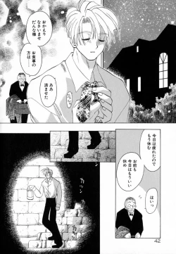 Page 44 of Pink Hoppeta