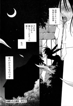 Page 58 of Pink Hoppeta