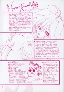 Page 5 of Pink Hoppeta