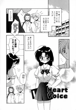 Page 76 of Pink Hoppeta