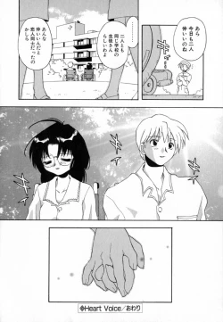 Page 94 of Pink Hoppeta