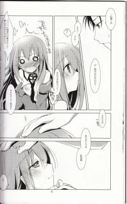 Page 22 of Melancholic Romantica