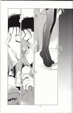 Page 4 of Melancholic Romantica