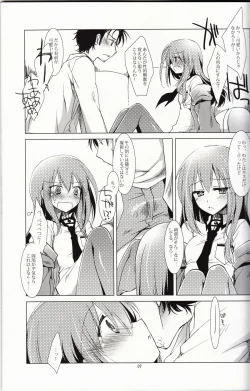 Page 7 of Melancholic Romantica