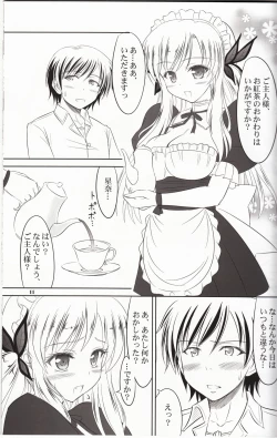 Page 10 of Boku wa Sena ni Gohoushi Saretai (Boku wa Tomodachi ga Sukunai