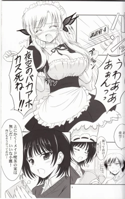 Page 2 of Boku wa Sena ni Gohoushi Saretai (Boku wa Tomodachi ga Sukunai
