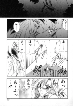 Page 123 of Puripanyu Z