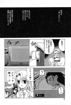 Page 12 of Puripanyu Z
