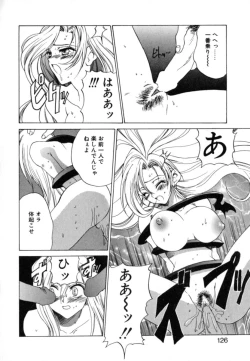 Page 132 of Puripanyu Z