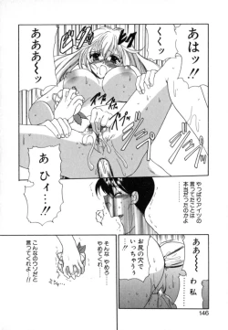 Page 152 of Puripanyu Z