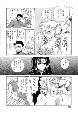 Page 174 of Puripanyu Z