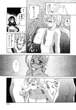 Page 179 of Puripanyu Z