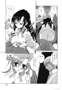 Page 29 of Puripanyu Z