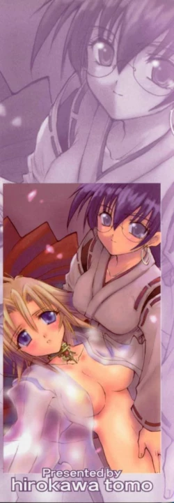 Page 4 of Puripanyu Z