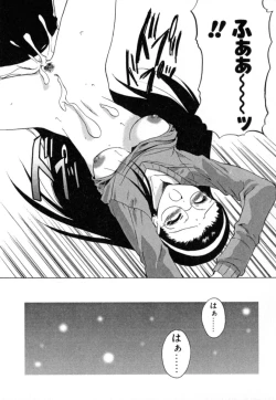 Page 73 of Puripanyu Z